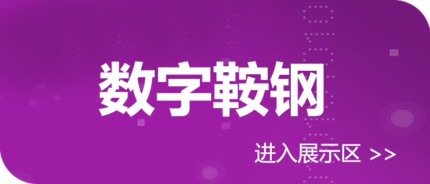 &#22823;&#21457;&#119;&#101;&#108;&#99;&#111;&#109;&#101;&#30331;&#24405;&#20837;&#21475;&#39318;&#39029;&#40;&#20013;&#22269;&#41;&#20225;&#19994;&#30334;&#31185;